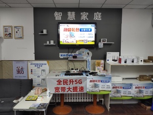哈尔滨宽带安装 宽带办理 电信宽带优势