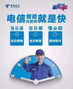 哈尔滨全市宽带办理覆盖区域 电信宽带套餐