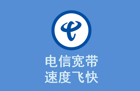 拉宽带会不会影响房屋美观? 拉光纤宽带 房屋美观 宽带安装 布线方案 2026