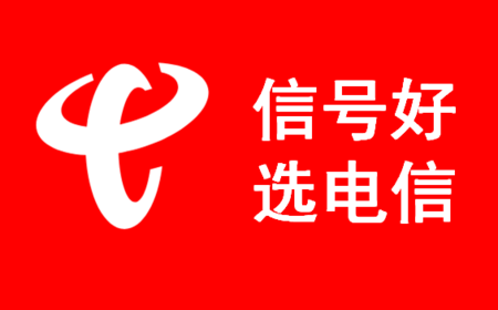 哈尔滨电信宽带报停,哈尔滨联通宽带报停,哈尔滨移动宽带报停